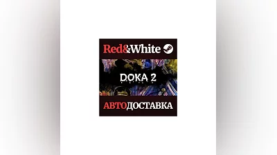 DOKA 2 KISHKI EDITION * STEAM RUSSIA AUTODELIVERY