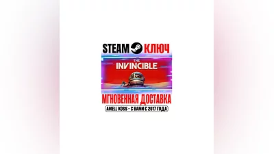 The Invincible Key Steam RU+CIS|Global +Bonus