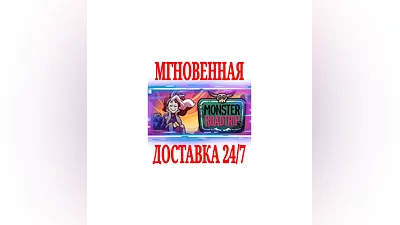 Monster Prom 3: Monster Roadtrip  STEAM KEY GLOBAL
