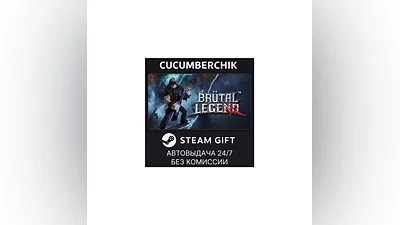 Brutal Legend STEAM GIFT AUTO RU+World