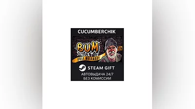 Bum Simulator STEAM GIFT AUTO RU+World