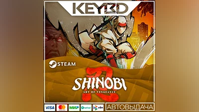 SHINOBI: Art of Vengeance · Standard/Deluxe · Steam RU