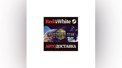 Industries of Titan * STEAM RUSSIA AUTODELIVERY