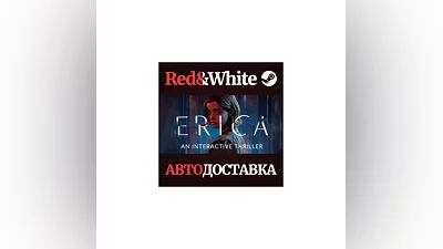 Erica * STEAM RUSSIA AUTODELIVERY