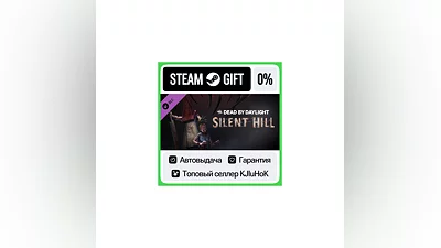 Dead By Daylight - Silent Hill Chapter STEAM GIFT•RU ️
