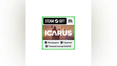 ICARUS STEAM•RU ️AUTODELIVERY