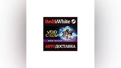 Void Crew * STEAM RUSSIA AUTODELIVERY