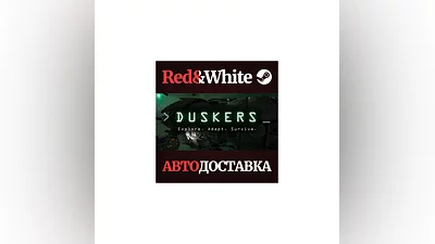 Duskers * STEAM RUSSIA AUTODELIVERY