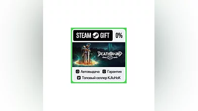 Deathbound +SELECT STEAM GIFT•RU ️AUTODELIVERY 0% CARDS