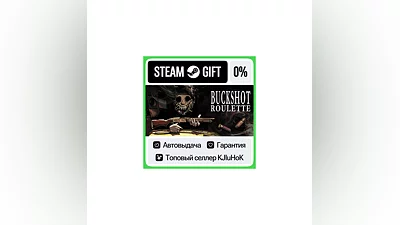 Buckshot Roulette STEAM•RU ️AUTODELIVERY