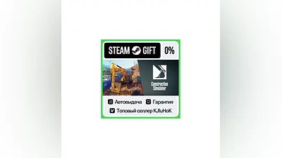 Construction Simulator +Select Edition STEAM•RU ️AUTO