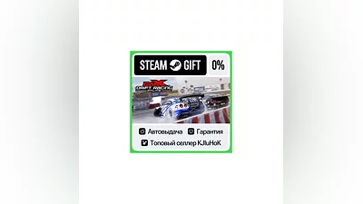 CarX Drift Racing Online STEAM GIFT•RU ️AUTODELIVERY