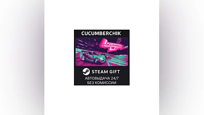 Inertial Drift STEAM GIFT AUTO RU+World