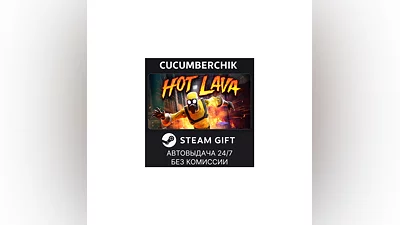 Hot Lava STEAM GIFT AUTO RU+World