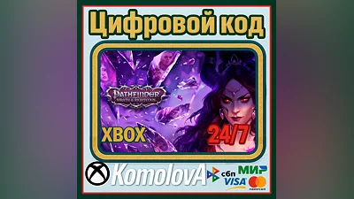 Pathfinder: Wrath of the Righteous XBOX KEY +GIFT