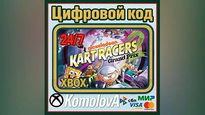 Nickelodeon Kart Racers 2: Grand Prix XBOX KEY