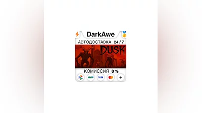 DUSK +SELECT STEAM•RU  ️AUTODELIVERY  0%