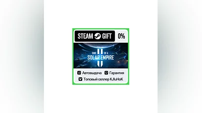 Sins of a Solar Empire II +SELECT STEAM GIFT•RU ️AUTO