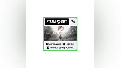 SILENT HILL 2 +SELECT STEAM GIFT•KZ ️AUTO 0% CARDS