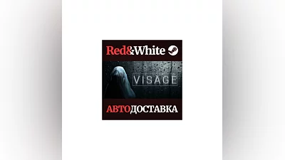 Visage * STEAM RUSSIA AUTODELIVERY