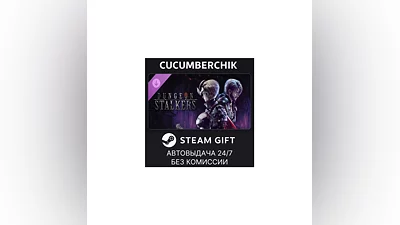 Dungeon Stalkers - Prime Matching STEAM GIFT RU+World