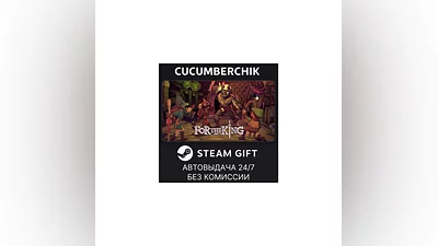 For The King STEAM GIFT AUTO RU+World