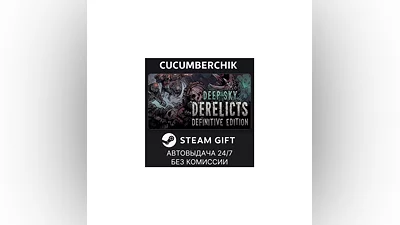 Deep Sky Derelicts: Definitive Edition STEAM RU+World