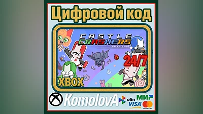 Castle Crashers Remastered XBOX KEY   + GIFT