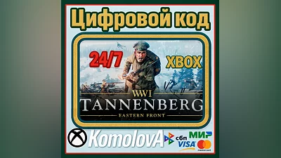 Tannenberg Xbox One / Xbox Series X|S KEY