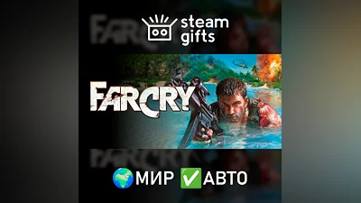 Far Cry GLOBAL AUTO