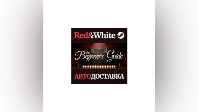 The Beginner's Guide * STEAM RUSSIA AUTODELIVERY