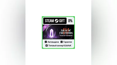 Galactic Civilizations IV - Tales of the Arnor DLC•RU