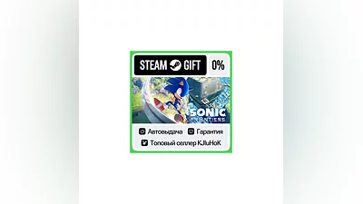 Sonic Frontiers +SELECT STEAM GIFT•RU ️AUTO 0% CARDS