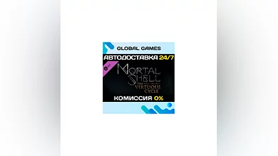 Mortal Shell: The Virtuous Cycle DLC STEAM  AUTO