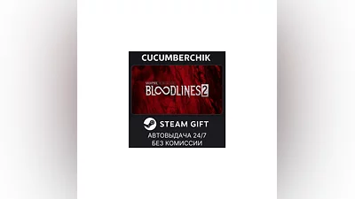 Vampire: The Masquerade  - Bloodlines  2 STEAM RU+World