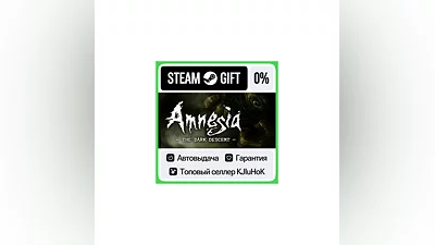 Amnesia: The Dark Descent STEAM GIFT•RU ️AUTODELIVERY