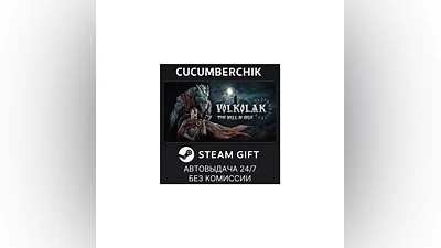 Volkolak: The Will of Gods STEAM GIFT AUTO RU+World