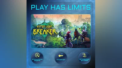 Hyper Light Breaker STEAM KEY Global + RU