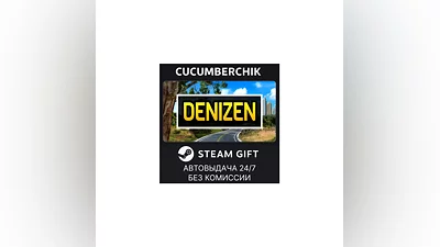 Denizen STEAM GIFT AUTO RU+World