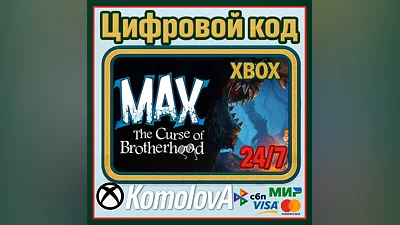 Max: The Curse of Brotherhood XBOX KEY