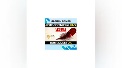 Virginia Steam Key RU+CIS