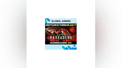 Marauders Steam Key RU+CIS