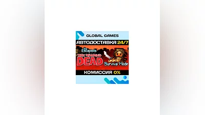 The Escapists: The Walking Dead Deluxe Edition Global