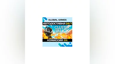 Clustertruck Steam Key RU+CIS