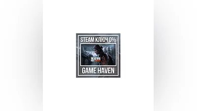 The Last of Us Part II Remastered   Steam CIS NO RU|BY