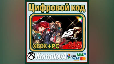 Persona 5 Royal XBOX WINDOWS (PC) KEY