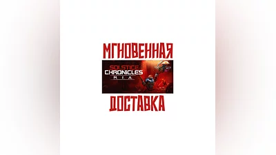Solstice Chronicles MIA +The Red Solstice SteamKey