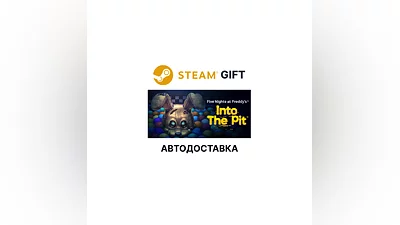 Five Nights at Freddy's: Into the Pit Steam AUTO