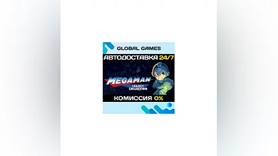 Mega Man Legacy Collection 2 Steam Key RU+CIS