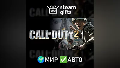 Call of Duty 2 GLOBAL AUTO